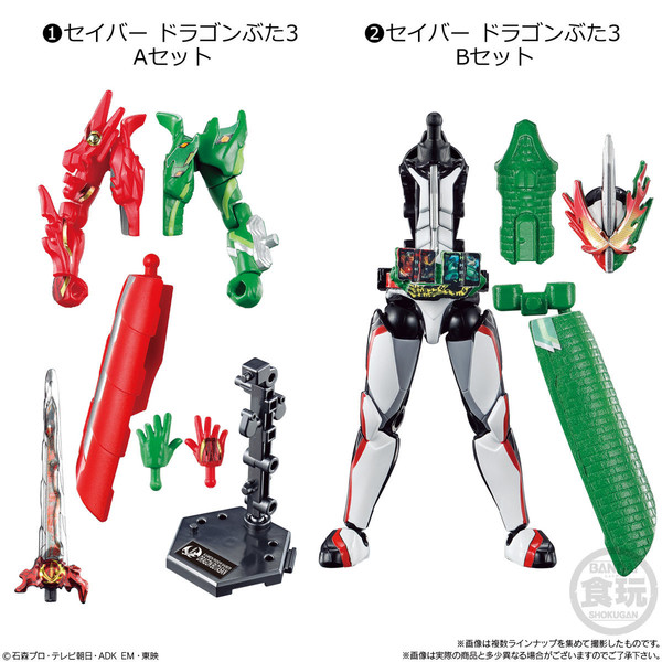 Kamen Rider Saber (Dragon Butasan), Kamen Rider Saber, Bandai, Trading